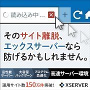 E@\E背^T[o[yGbNXT[o[z